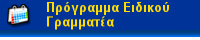 ���� ��: ������������� ��������� ����������������� ��� ������������������ - ��������� ���������, ������������������ ��� ���������